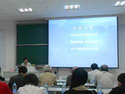 说明: 上海市水产学会会员代表大会暨2015年学术年会2
