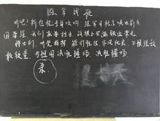 说明: IMG_20151001_144123