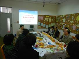 说明: 2015年11月10日食品生物工艺专业校企合作研讨会1